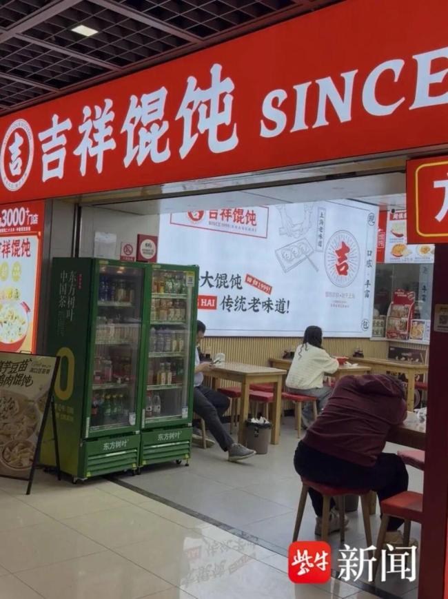 生椰拿铁馄饨受追捧 有人吃完头晕 咖啡因影响引热议