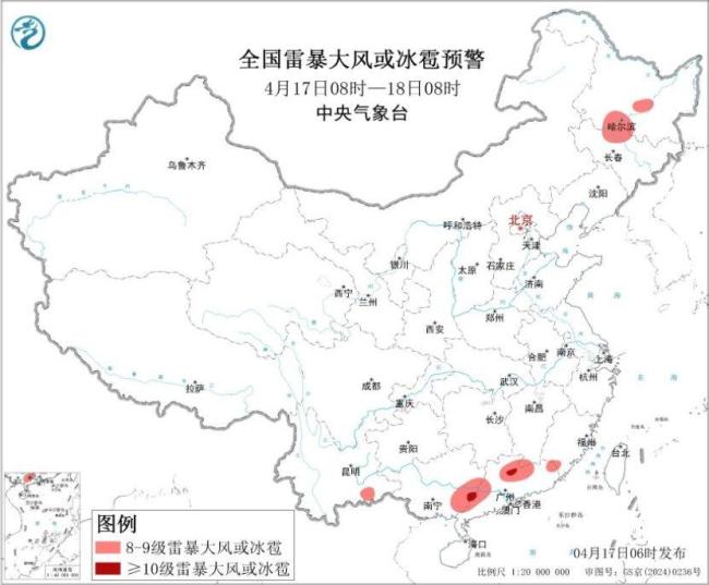 华南等地有较强降雨 北方有小到中雨雪 局地强对流天气需防范
