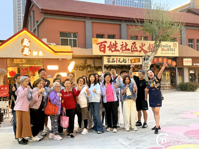 台青中原文化研学团走进郑州中原区