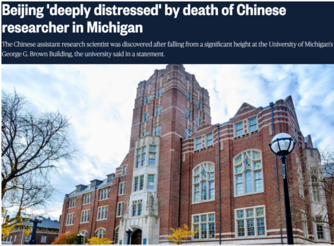 约20名中国学者赴美参会入境被拒 无理盘查引关注