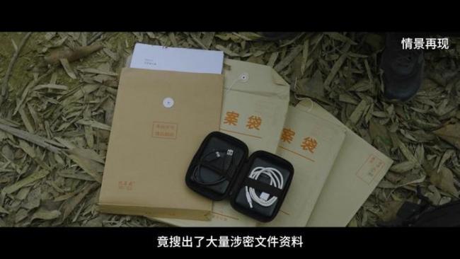 男子携机密叛逃被村民持铁铲拦住