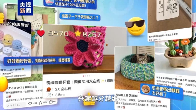 年轻人消费新趋势 “为兴趣体验买单”