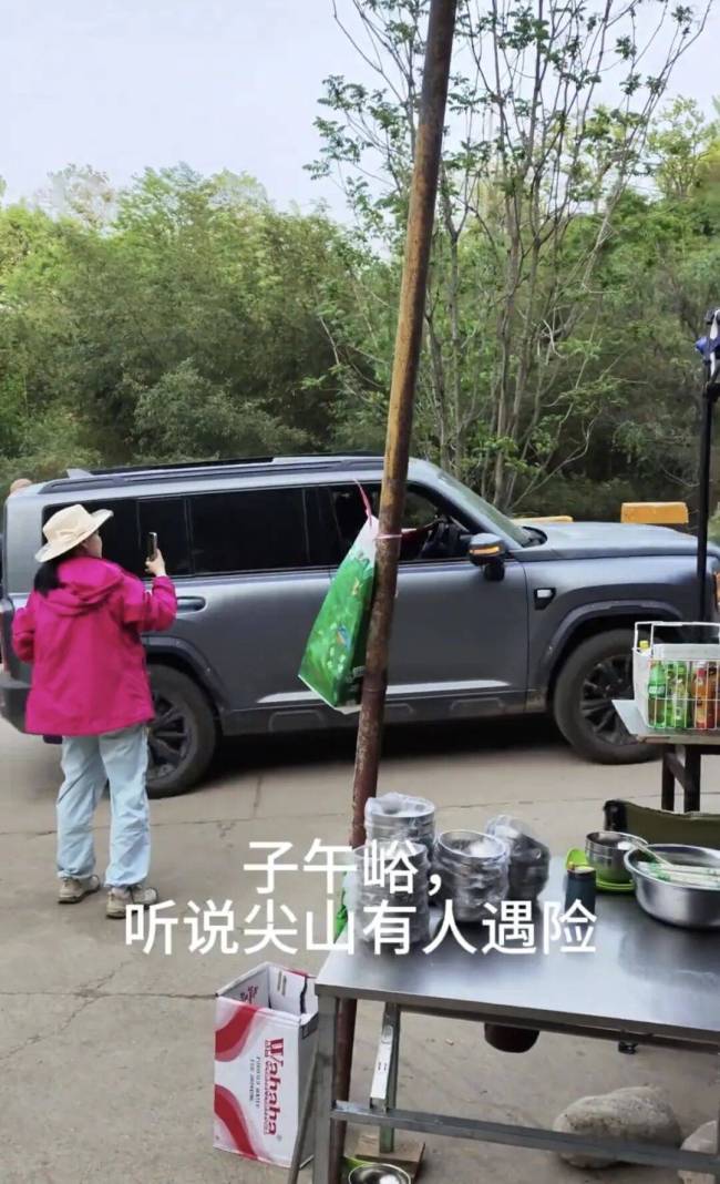 游客迷路陆空施救后自行下山 多方联动救援成功