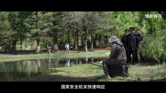 钓鱼佬立功!外籍人员违规捕蝶被识破 生物安全受威胁