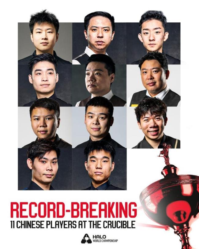 中国斯诺克军团再赴克鲁斯堡之约 11名选手创历史