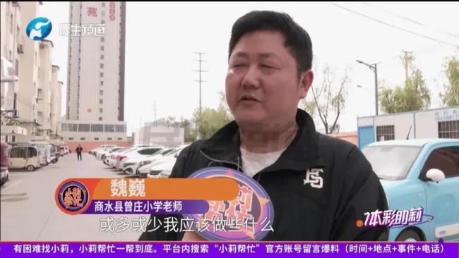 班主任当起“舅舅”照顾家境困难女生 十年陪伴照亮生命