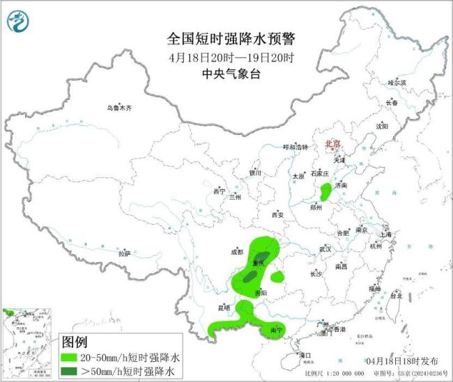 中央气象台发布大风强对流天气预警 多地将迎雷暴大风和短时强降水