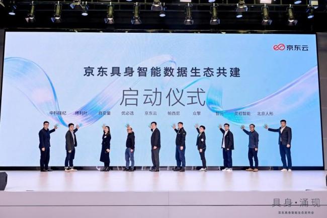 京东建全球领先具身智能超级供应链