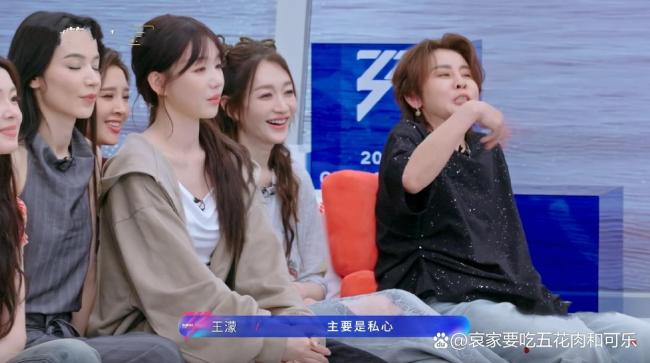 王濛说浪姐二公选歌选到天要亮 精彩片段引热议