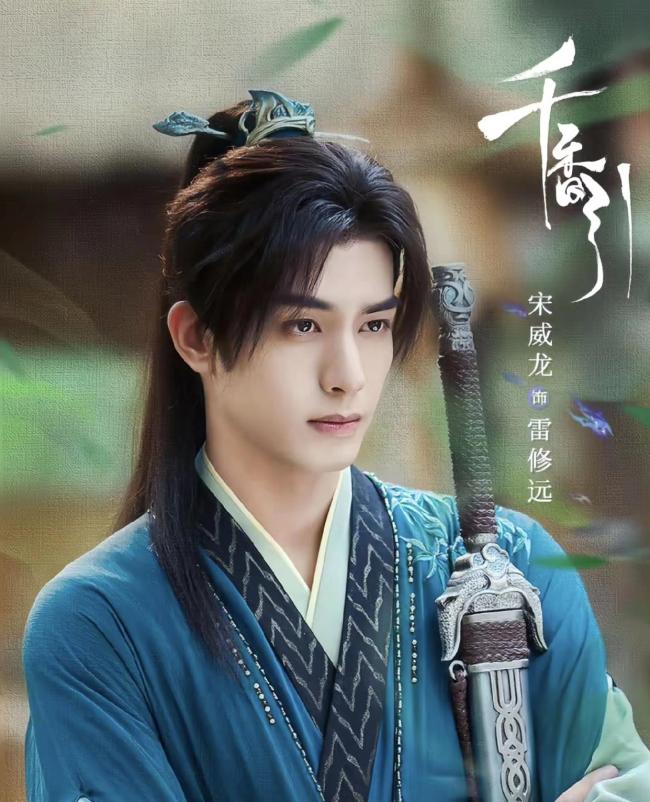 网传鞠婧祎千香引定档时间 宿命虐恋未播先火