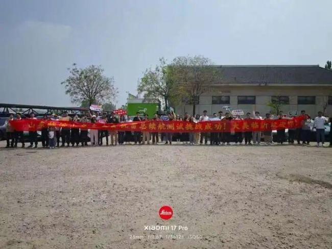 雷军在临沂一服务区被米粉送炒鸡