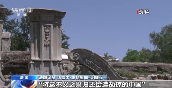 哪些文物在返还之列?专家详解法国文物归还法案