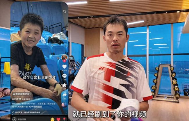 烧伤男孩苦练羽毛球想要成为林丹 不屈意志感动林丹