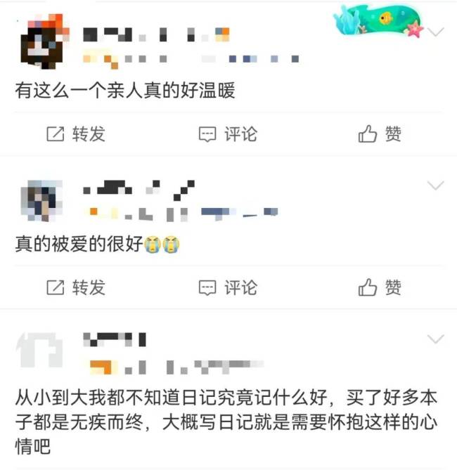 爷爷用三十万字记录着我：跨越时光的无声守护