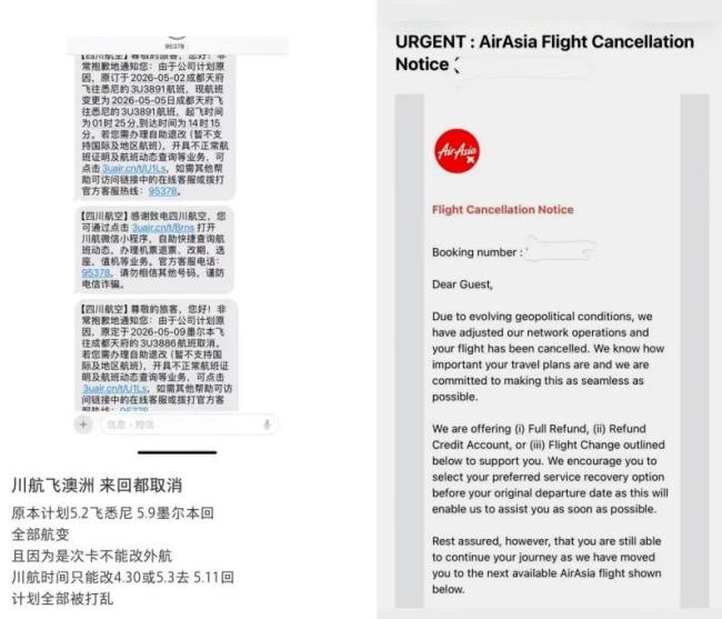 “五一”航班为啥出现“取消潮” 高油价冲击航空业
