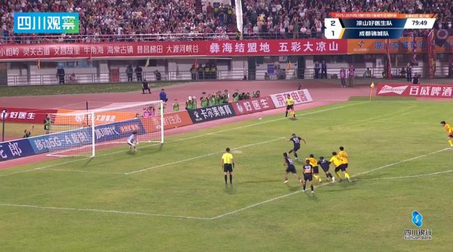 川超凉山3-2力克成都 终结不败金身