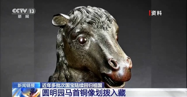 法国要归还中国文物了？事情还很复杂 归还之路依旧漫长