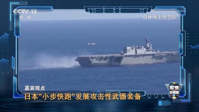 日本的真正企图 军事扩张信号明显