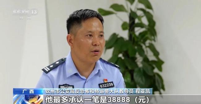 重点中学高三学生涉特大偷渡案被抓 未成年人成招募工具