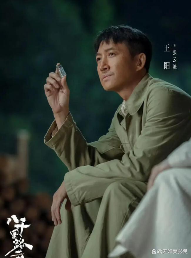 任嘉伦新剧没有一个器官是原装的 好演员硬题材稳叙事