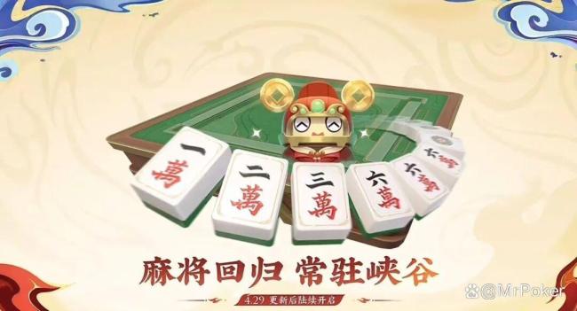 4.29正式服更新前瞻：哪吒联动准备上线，两款S级新皮肤首曝，龙年限定再次返场！