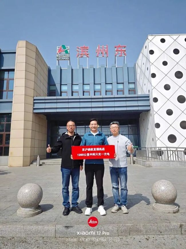 雷军：5年之内不会做房车和卡车 明确回应造车计划