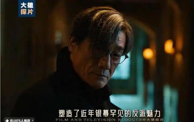 杜德伟入行41年获金像认可 跨行坚守终获肯定