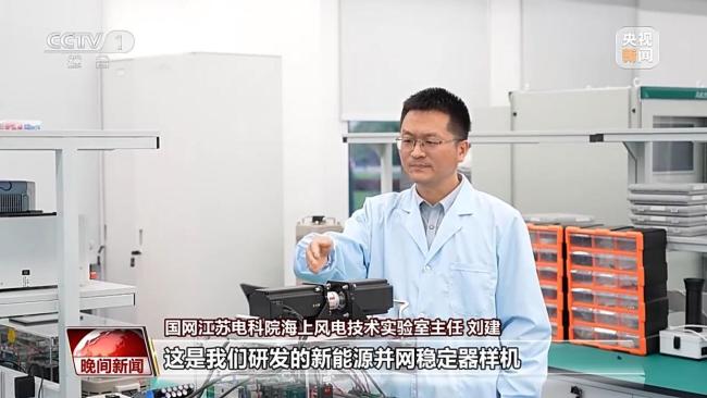 近40億千瓦電力裝機筑牢能源安全底氣