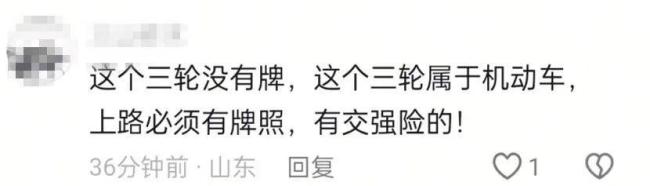 无牌老头乐贴急救送血车字样 冒牌车辆引热议