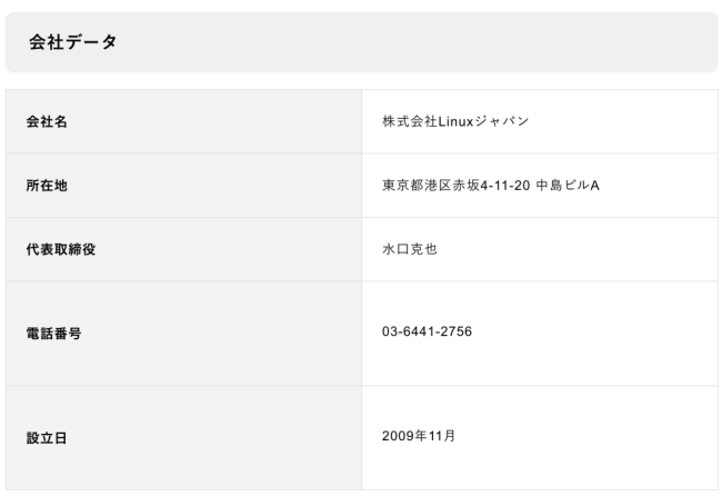 东京IT公司CEO涉嫌杀人被捕 高管失踪案现重大进展