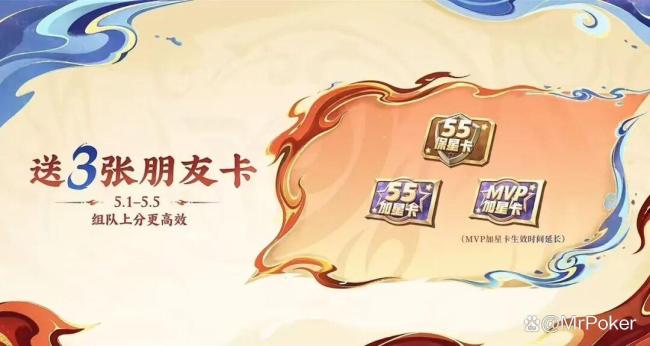 4.29正式服更新前瞻：哪吒联动准备上线，两款S级新皮肤首曝，龙年限定再次返场！