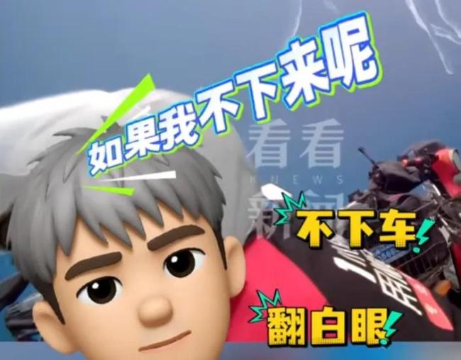 医院附近快递小哥闯红灯被查 频繁违法引关注