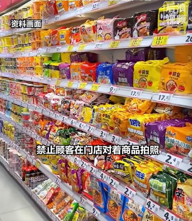 赵一鸣店员禁止顾客拍照怕商业泄密