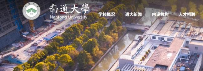 高校回应禁止学生晚10点半后玩游戏 保障休息非强制