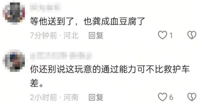 无牌老头乐贴“急救送血车”狂飙 冒充行为引争议