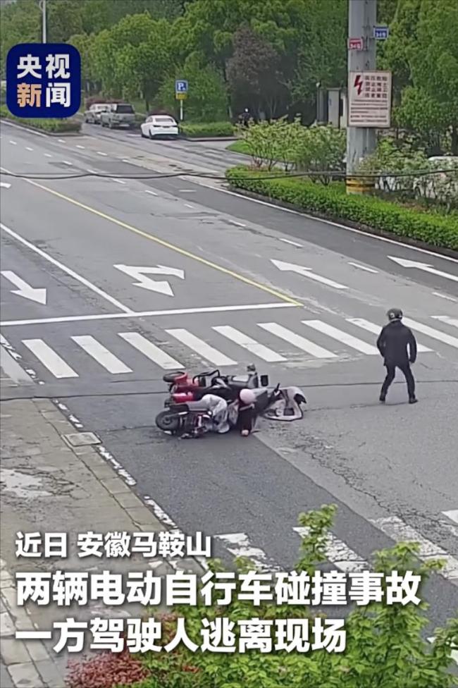 电动车撞人后逃逸 交警依法追责