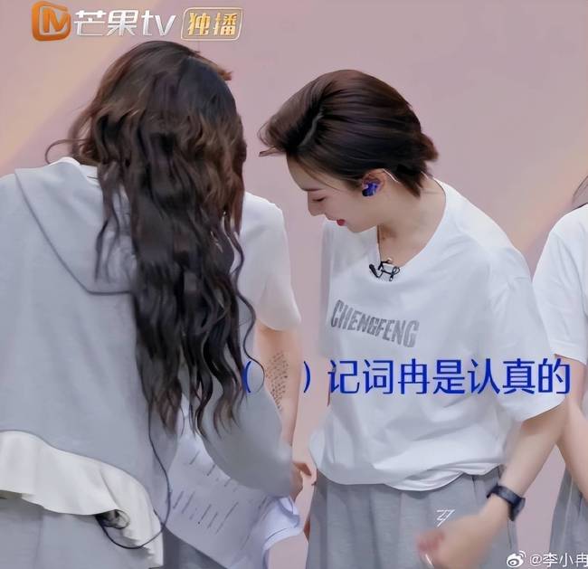 李小冉说我50了根本记不住 跑调风波背后的坦诚与挑战