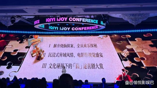 爱奇艺演员恋综 恋综《喜欢你我也是6》重磅回归