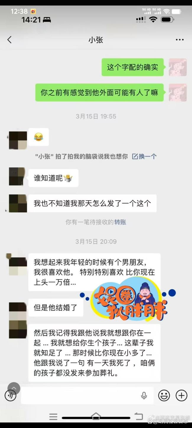 曝张婉婷曾当小三还怀孕 自曝黑料挽回婚姻
