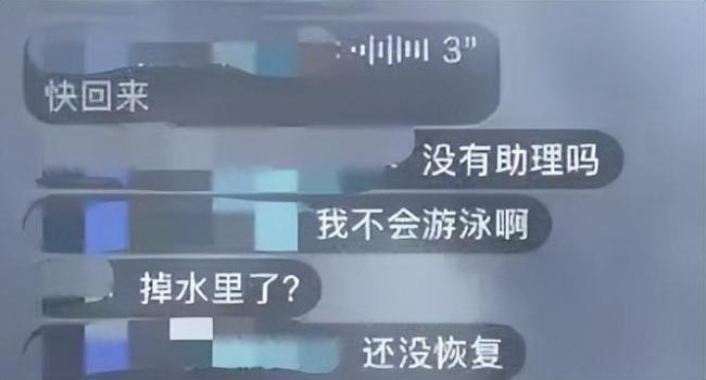 李荣浩直播钓鱼手机滑入水中 意外中断引10万观众关注