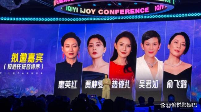 爱奇艺演员恋综 恋综《喜欢你我也是6》重磅回归