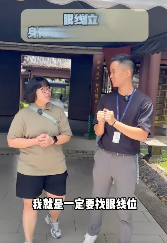 36岁颜如晶为自己挑选墓地 理性规划人生归宿