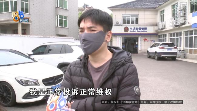 男子挑战魔鬼辣吃完痉挛倒地 吃辣挑战引发争议