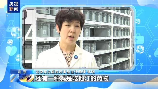 多款降脂针纳入医保