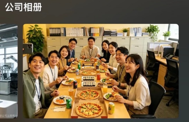 在招聘页面放AI聚餐照 网友：好诡异又想笑