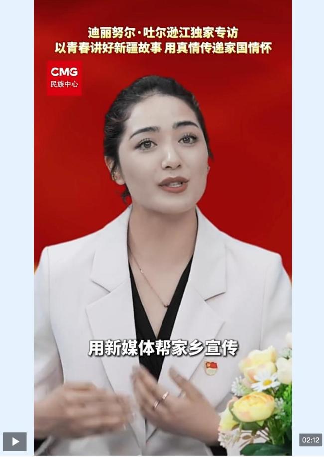 新疆导游用真情传递家国情怀