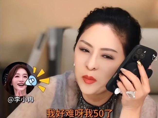 李小冉50岁状态我P都不敢P 真实坦诚圈粉无数