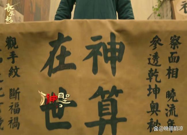 李现李一桐二搭民国戏 骗术江湖引期待