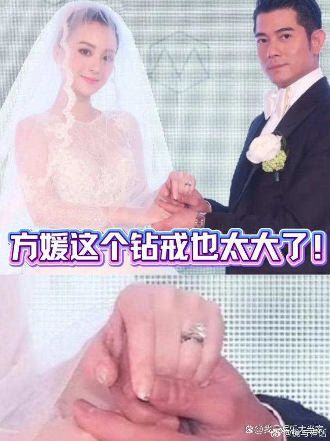 郭富城买了让女友痛哭流涕的礼物 真情超越物质