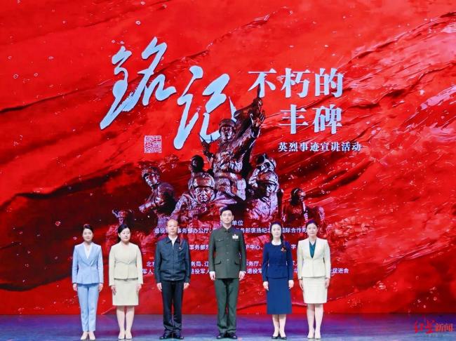 抗美援朝英烈事迹宣讲活动举办 铭记不朽丰碑
